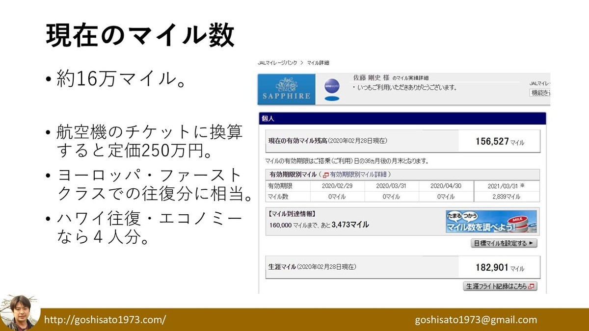 f:id:kab-log:20200228125752j:plain f:id:kab-log:20200228125752j:plain