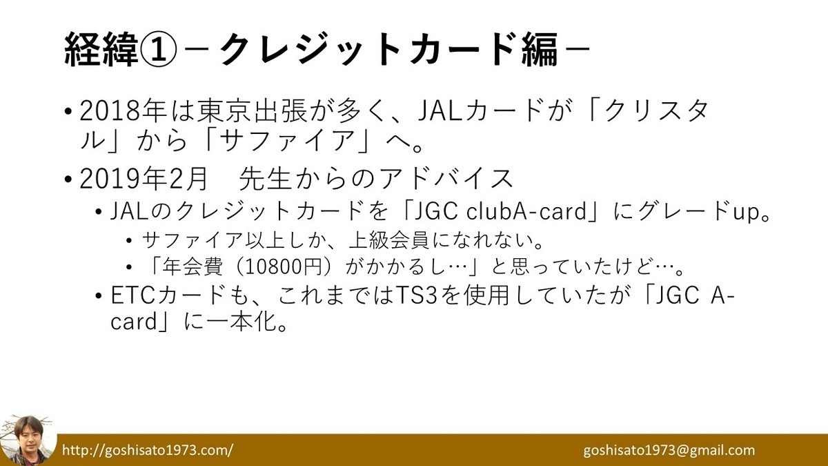f:id:kab-log:20200228125758j:plain f:id:kab-log:20200228125758j:plain