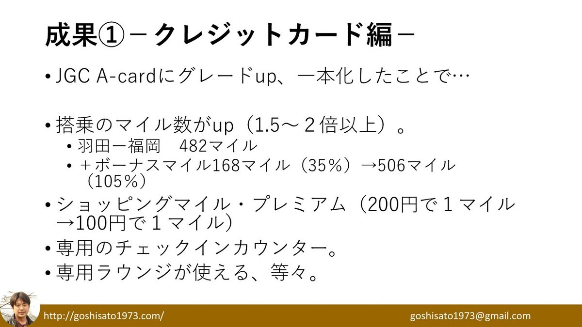 f:id:kab-log:20200228125819j:plain f:id:kab-log:20200228125819j:plain