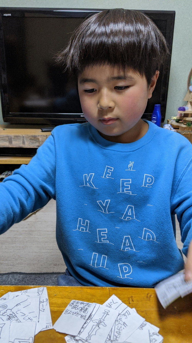 f:id:kab-log:20200228204406j:plain f:id:kab-log:20200228204406j:plain