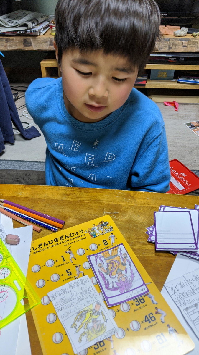 f:id:kab-log:20200228205001j:plain f:id:kab-log:20200228205001j:plain