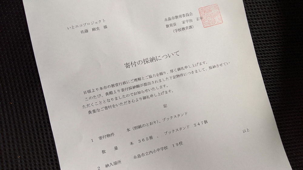 f:id:kab-log:20200301143401j:plain