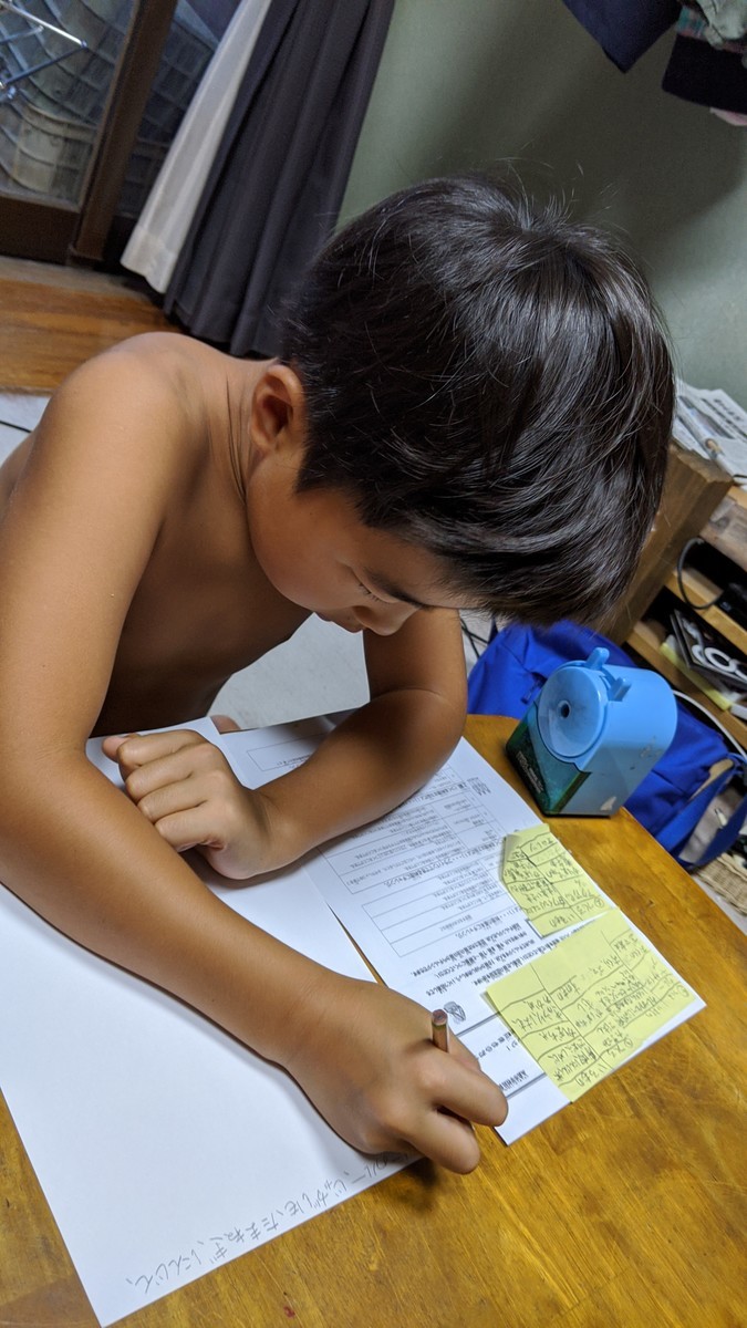 f:id:kab-log:20200813054316j:plain f:id:kab-log:20200813054316j:plain