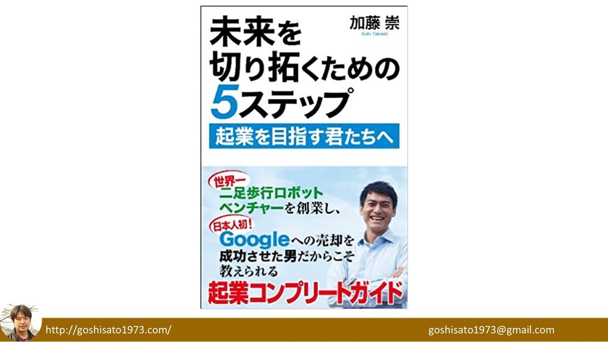 f:id:kab-log:20200831095445j:plain