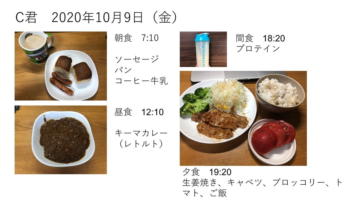 f:id:kab-log:20201012171155j:plain