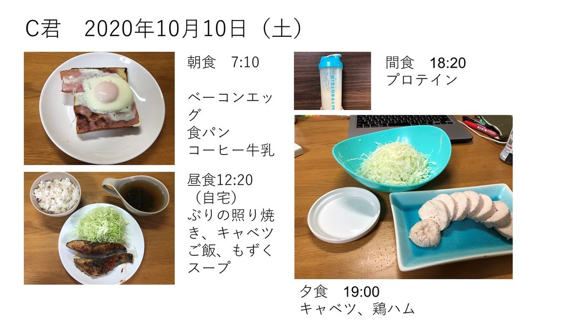 f:id:kab-log:20201012171223j:plain