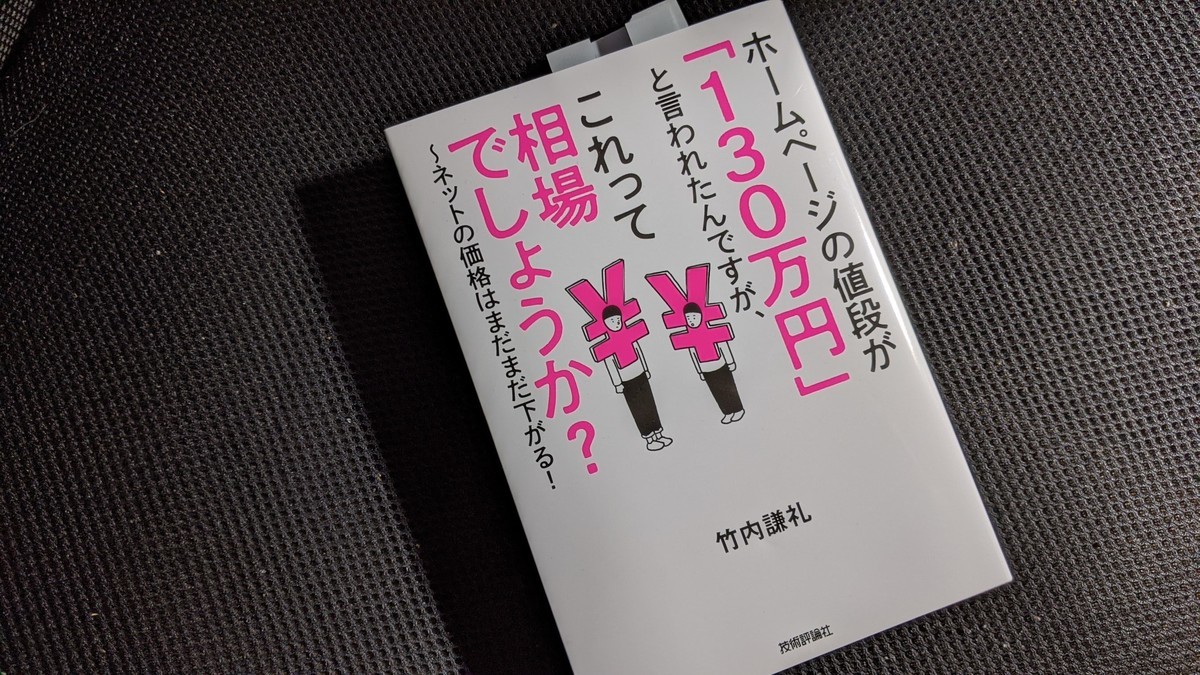 f:id:kab-log:20201230083241j:plain