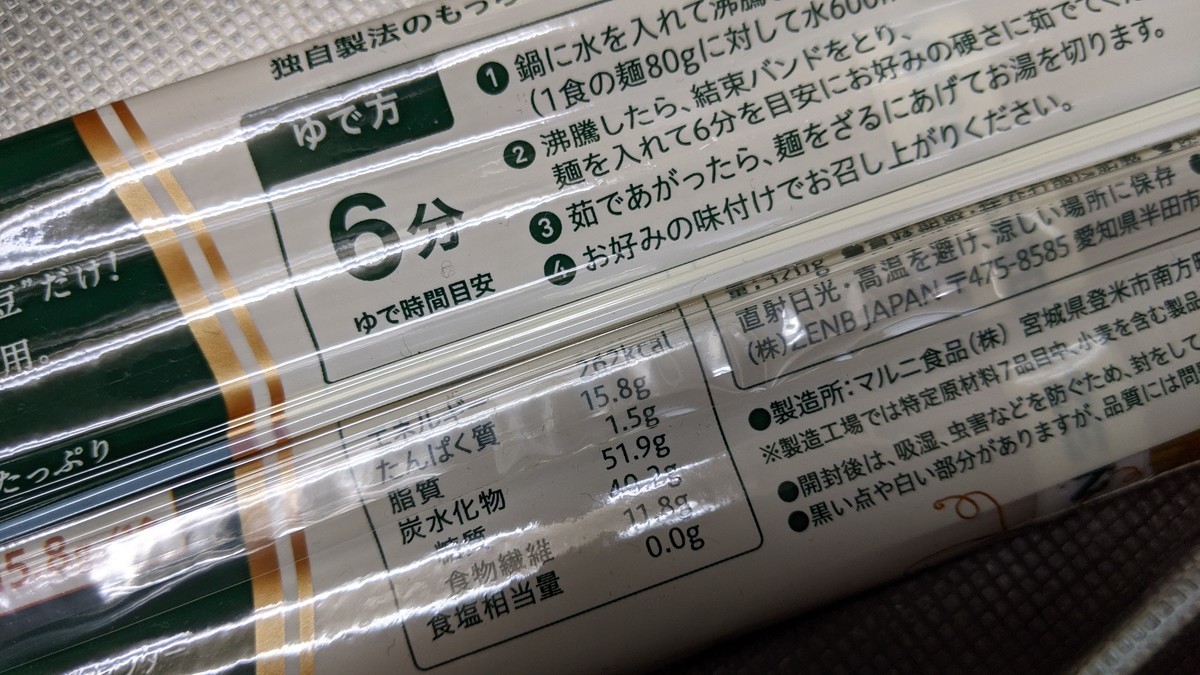 f:id:kab-log:20210102165836j:plain