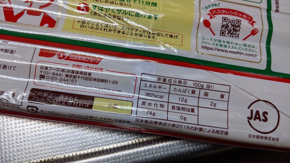 f:id:kab-log:20210102165954j:plain