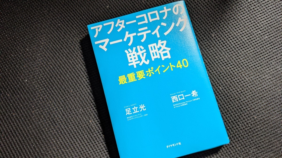 f:id:kab-log:20210107105749j:plain