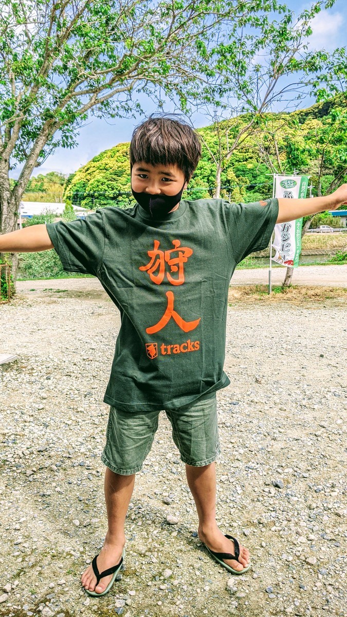 f:id:kab-log:20210501093735j:plain