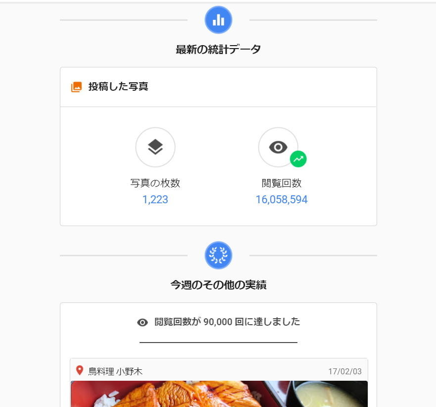 f:id:kab-log:20210511123106j:plain