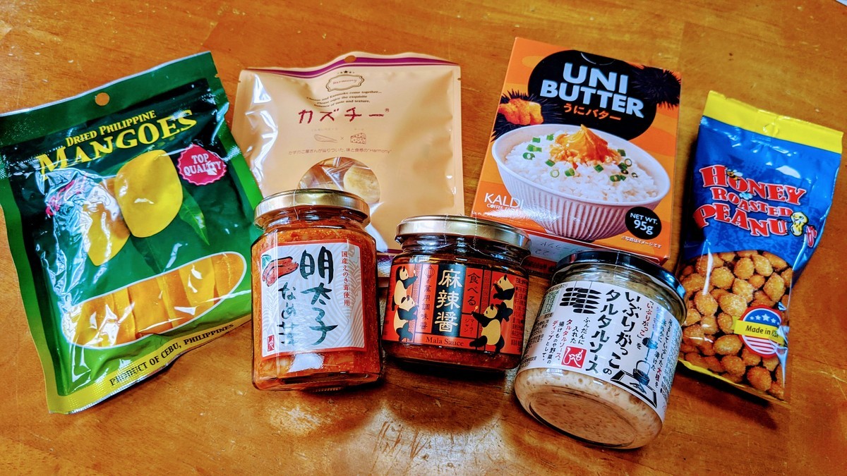 f:id:kab-log:20210612122511j:plain