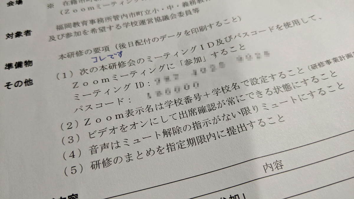 f:id:kab-log:20210701130740j:plain
