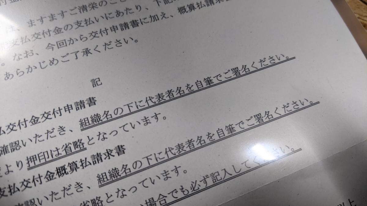 f:id:kab-log:20210811081754j:plain