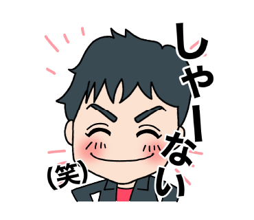 f:id:kab-log:20210813162316p:plain