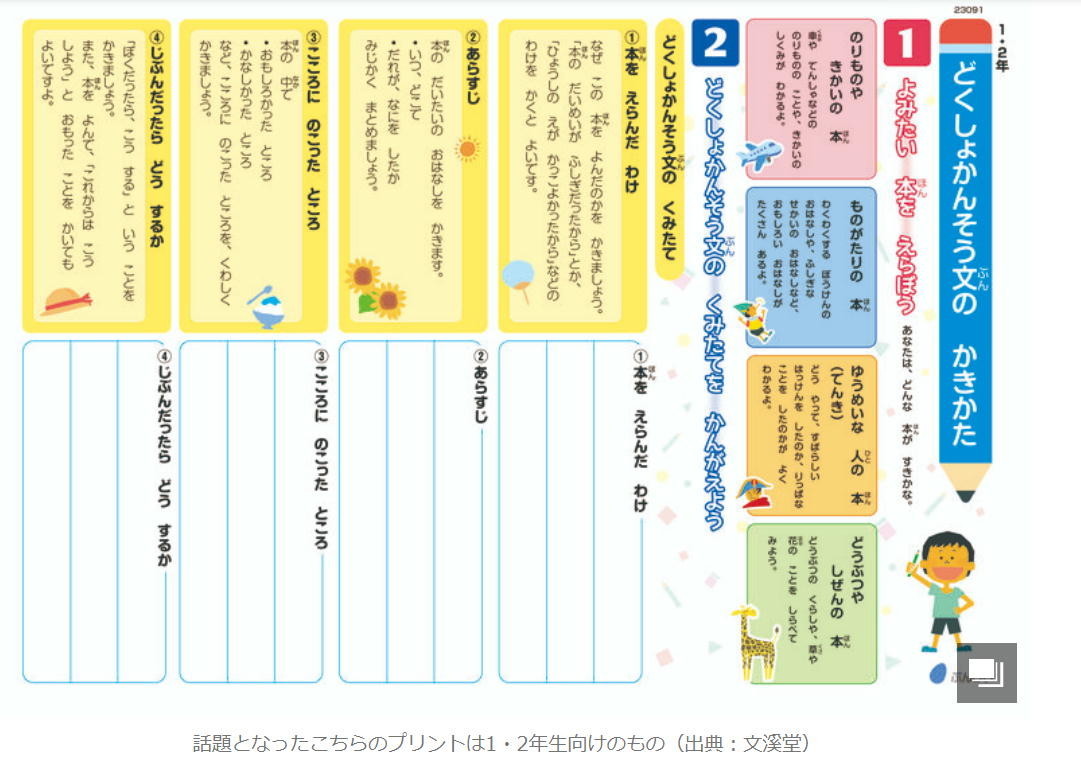 f:id:kab-log:20210824060036j:plain
