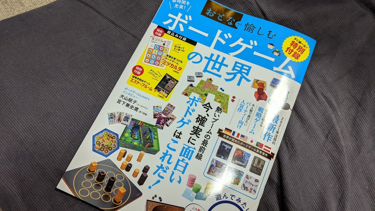 f:id:kab-log:20210829185331j:plain