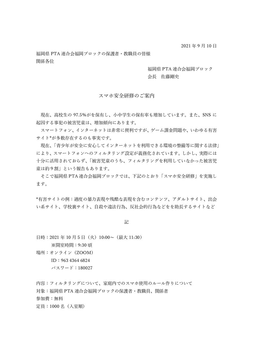 f:id:kab-log:20210922162243j:plain