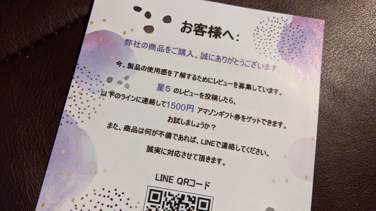 f:id:kab-log:20211103175430j:plain