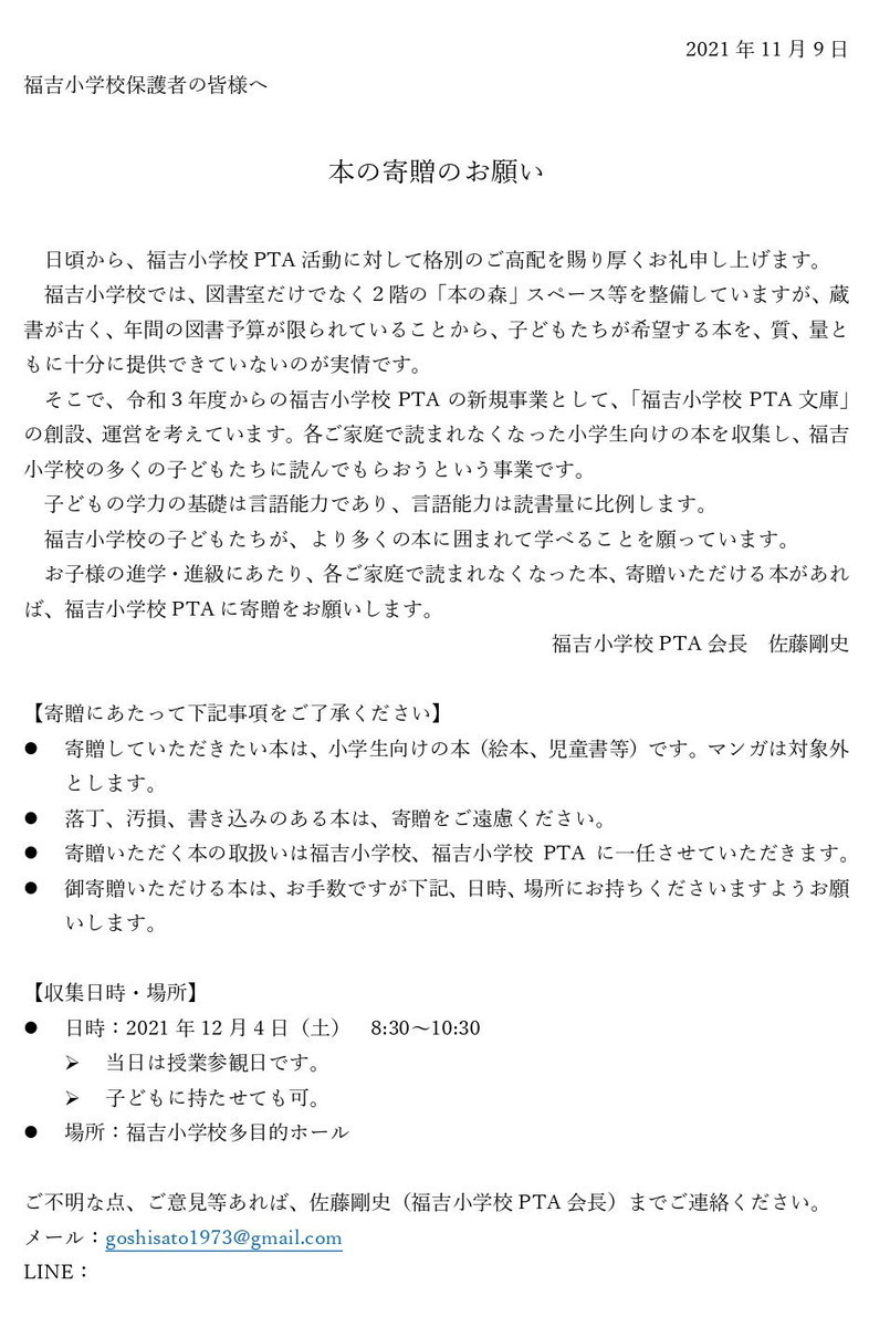 f:id:kab-log:20211110195014j:plain