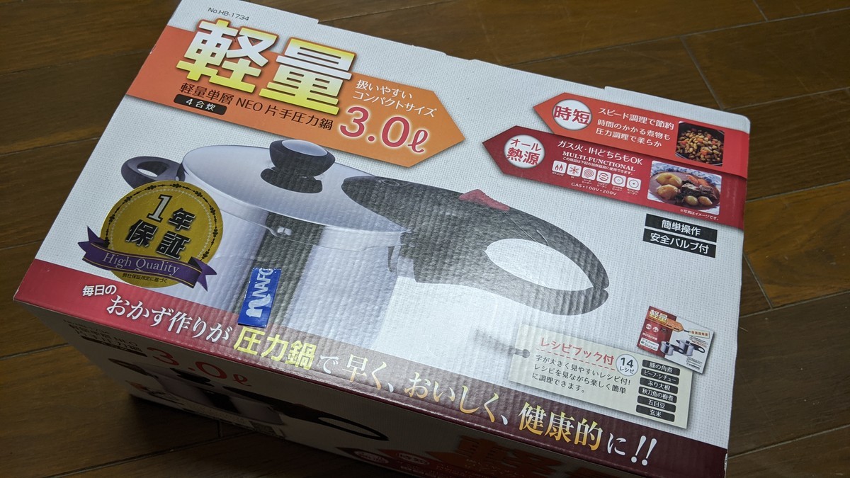 f:id:kab-log:20211115171329j:plain