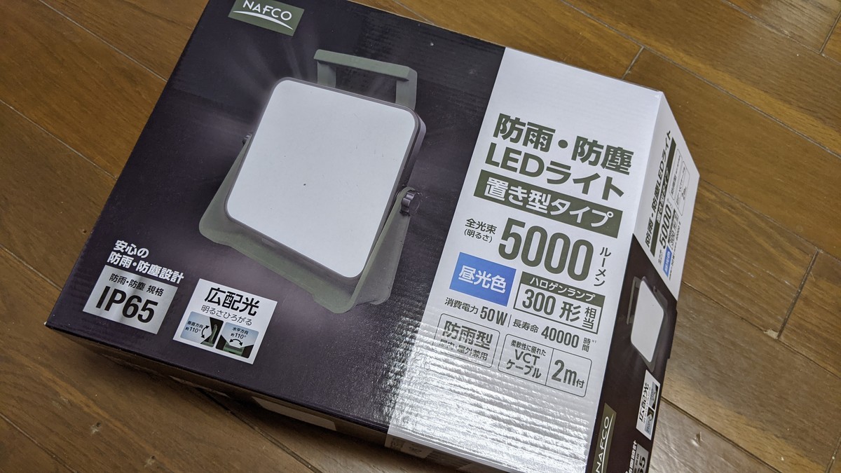 f:id:kab-log:20211129200828j:plain