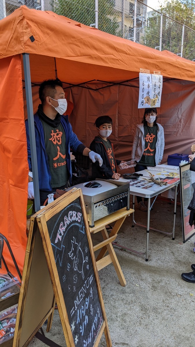 f:id:kab-log:20211205110920j:plain