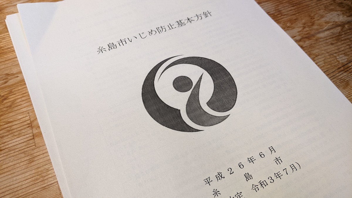 f:id:kab-log:20211216150745j:plain