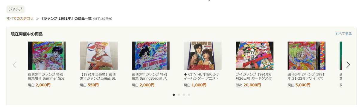 f:id:kab-log:20211231134115j:plain