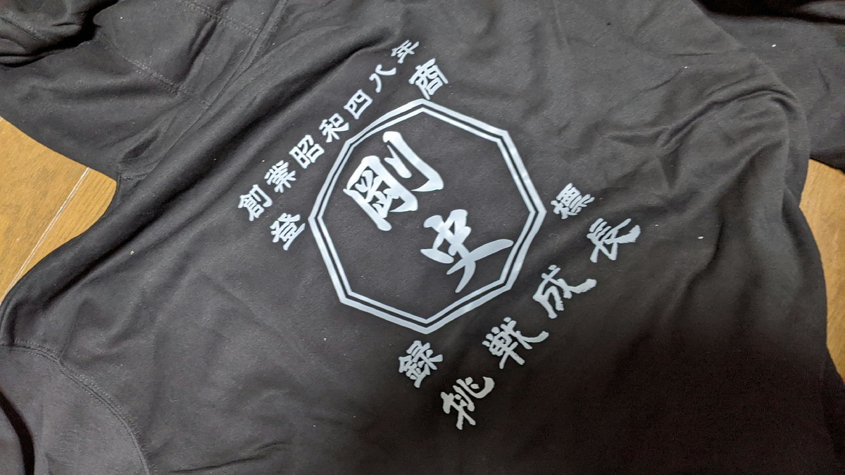f:id:kab-log:20220103073854j:plain