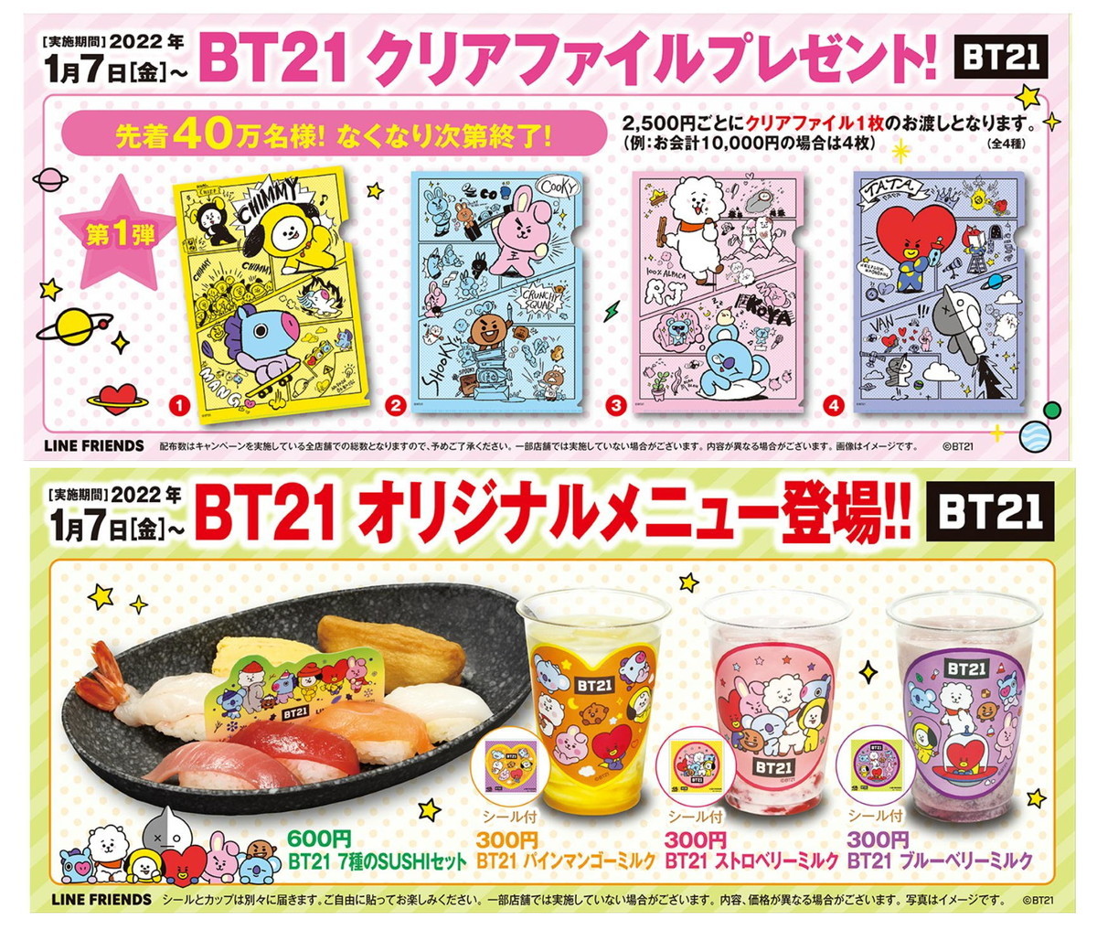 f:id:kab-log:20220110132722j:plain