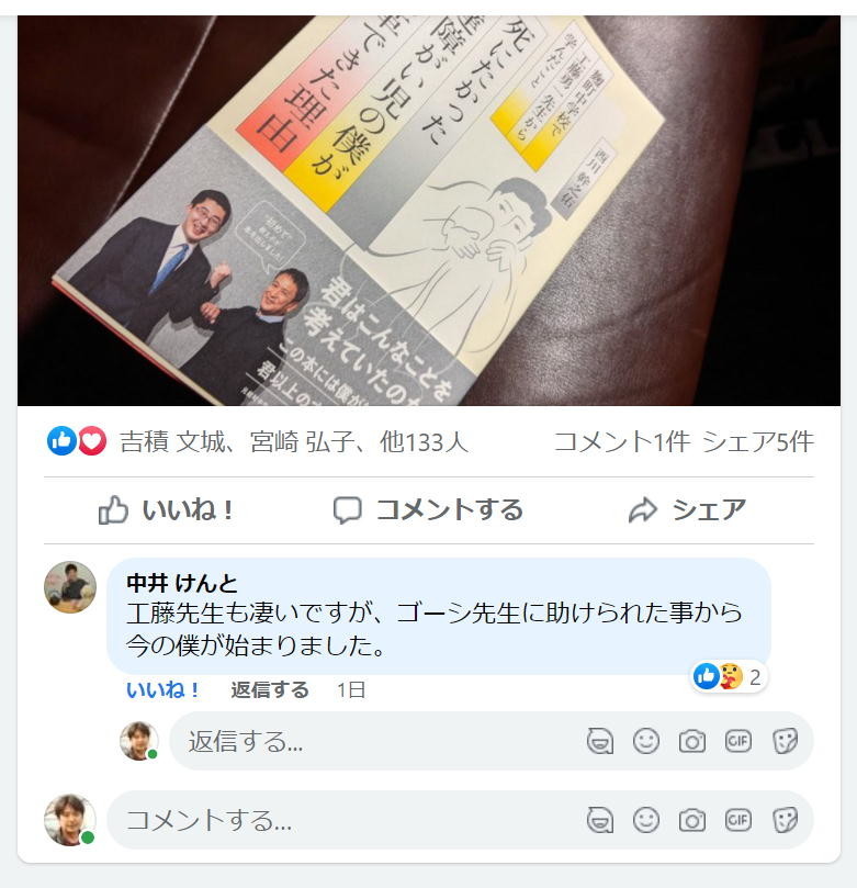 f:id:kab-log:20220213093041j:plain