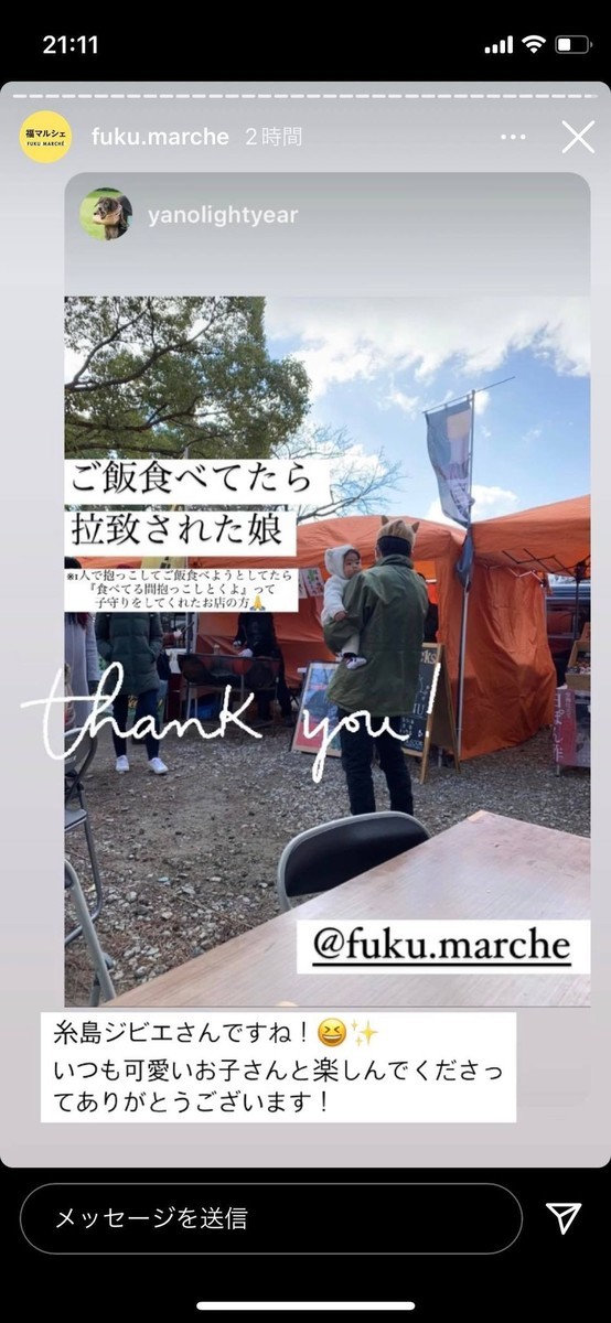 f:id:kab-log:20220221064733j:plain