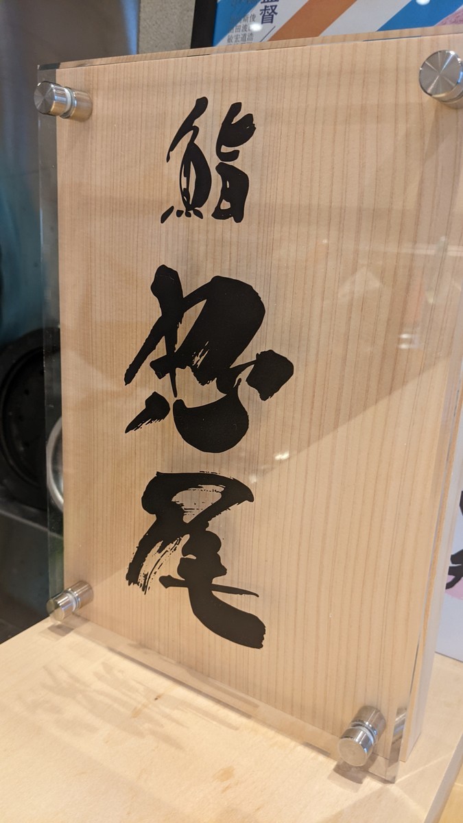 f:id:kab-log:20220406170318j:plain
