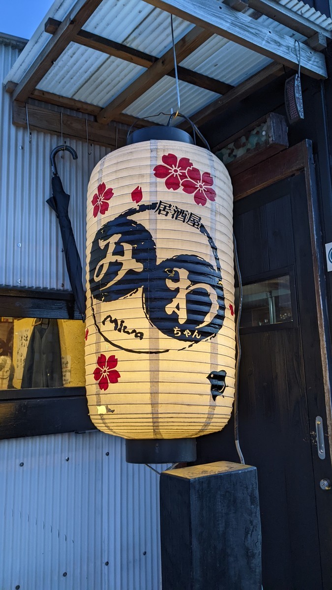 f:id:kab-log:20220416185626j:plain