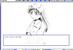 「Ajaxでエロゲーを作るブログ」[CSS][ゲーム]CSSで透明度変更。