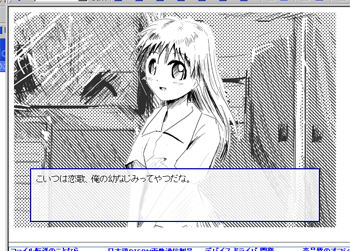 「Ajaxでエロゲーを作るブログ」[ゲーム][DHTML][XML][CSS][ねこみみか](1)/キ