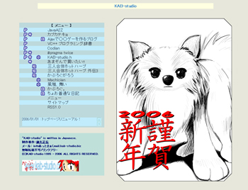 KAB-studio新トップページ（小） 