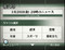 ニュースチャンネル（トップ）