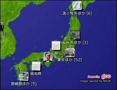 ニュースチャンネル（地球儀）