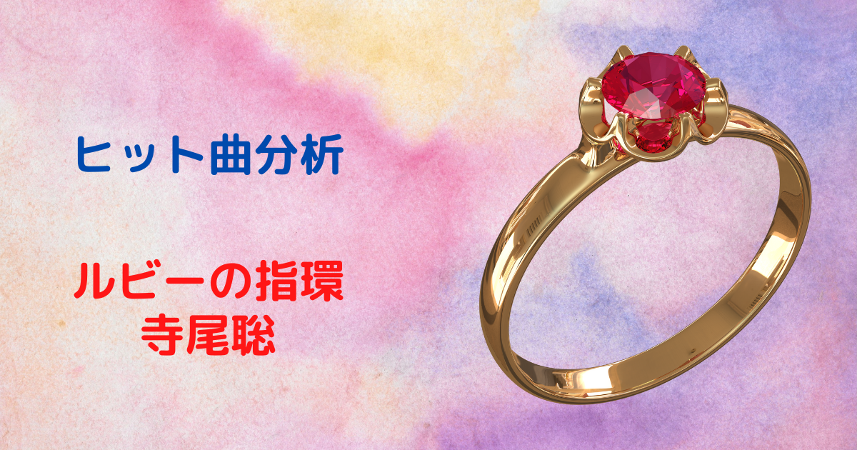 f:id:kabachil:20220327013142p:plain