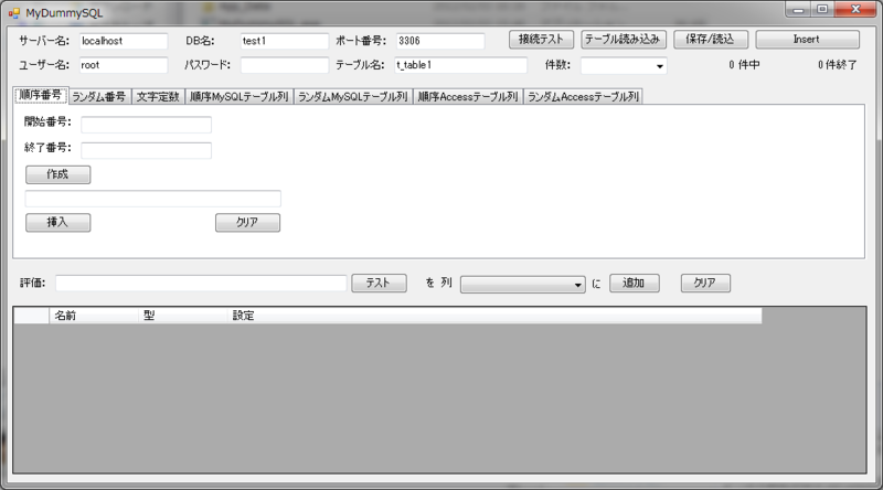 20120203161900