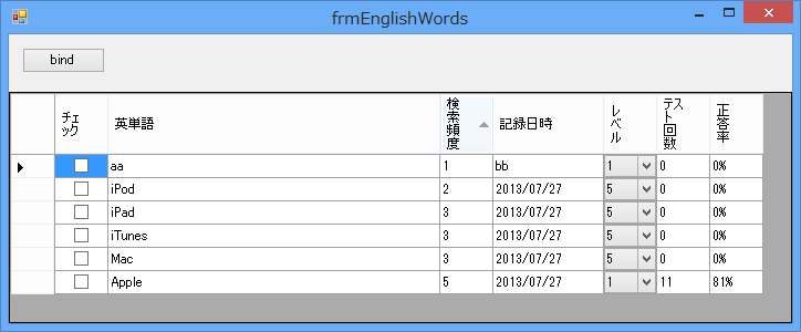 f:id:kabacsharp:20130727163346p:image f:id:kabacsharp:20130727163346p:image