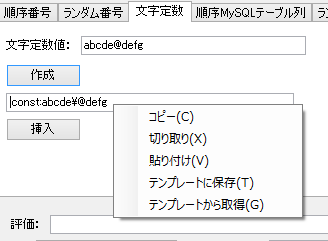 f:id:kabacsharp:20131006164055p:image f:id:kabacsharp:20131006164055p:image