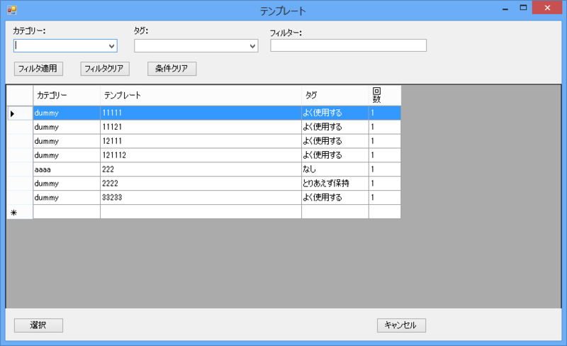 20131006165332