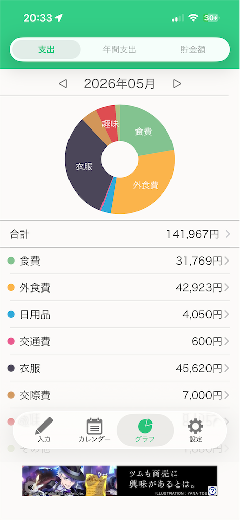 f:id:kabajiro:20260607203434p:image
