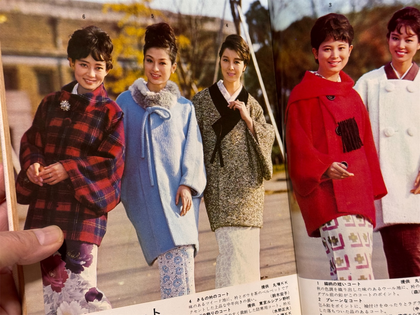 和服裁縫全書 - ちいちゃん今日もウトウト・・・