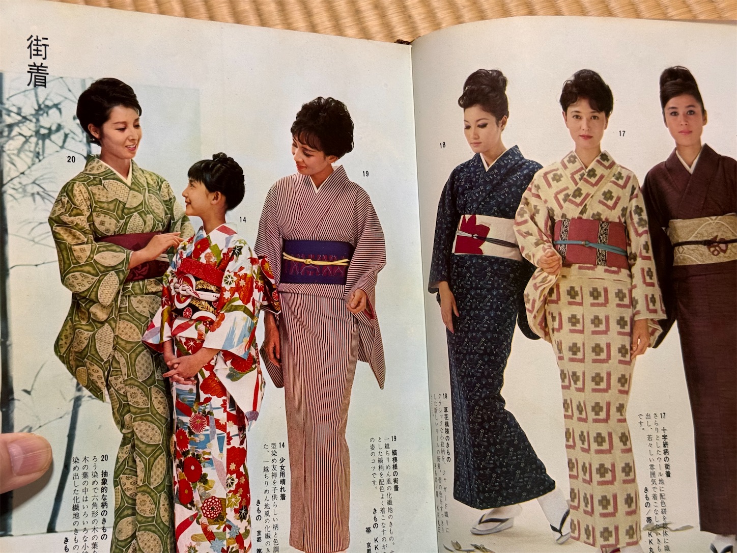 和服裁縫全書 - ちいちゃん今日もウトウト・・・