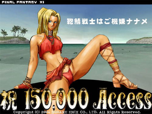 f:id:kaban_warrior:20050913205905j:image f:id:kaban_warrior:20050913205905j:image